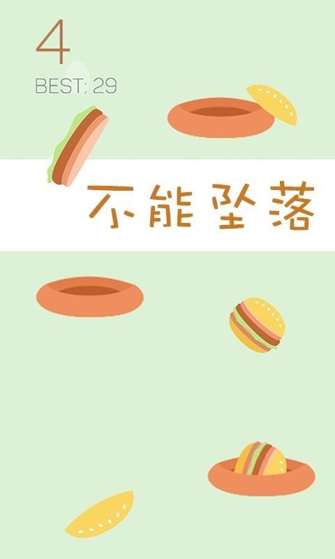 蛋蛋特工队小游戏(eggteam)最新版截图1