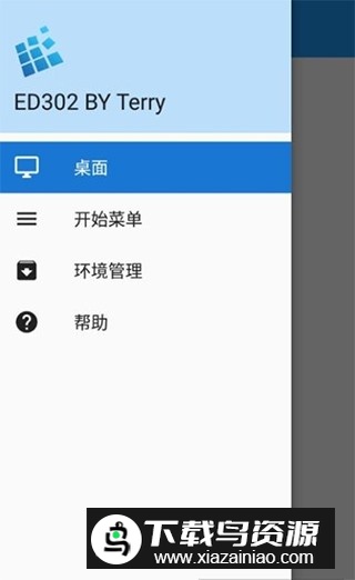 exagear模拟器安卓版数据包最新版截图1