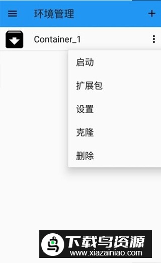 exagear模拟器安卓版数据包最新版截图2