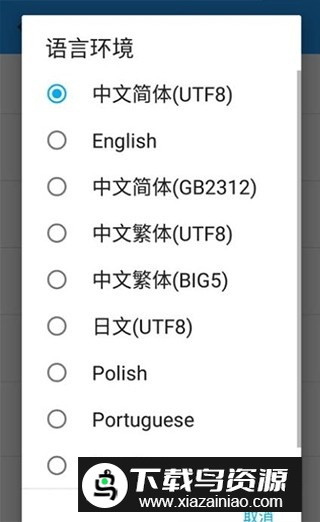 exagear模拟器安卓版数据包最新版截图4