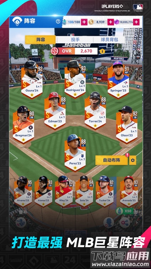 棒球大师游戏截图3