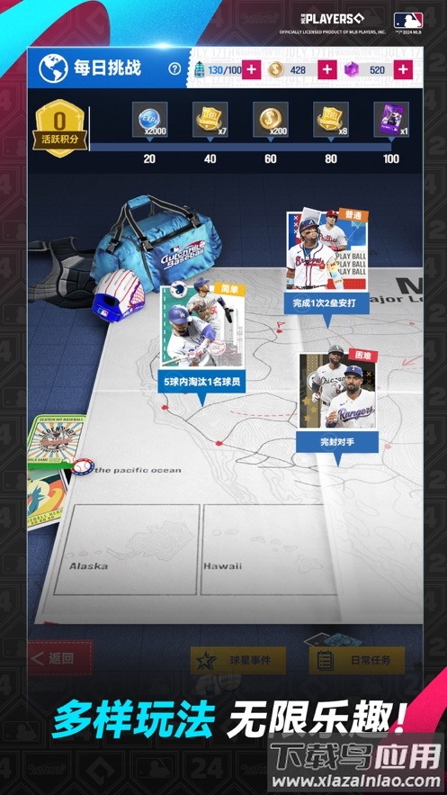 棒球大师游戏截图4