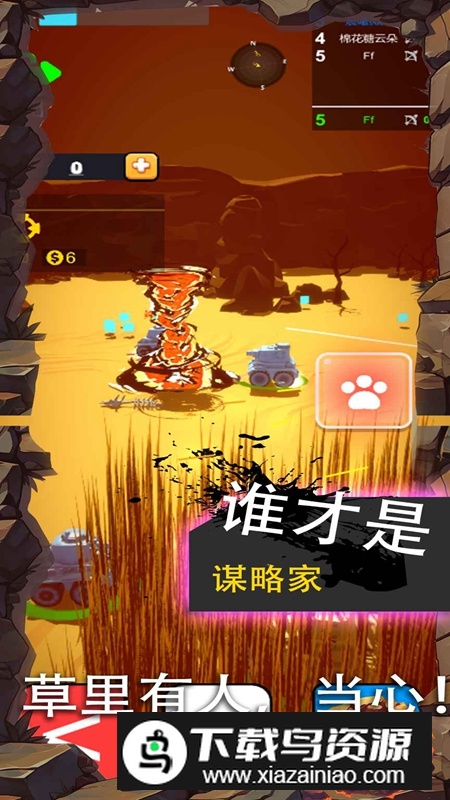 坦克王游戏官方最新版截图