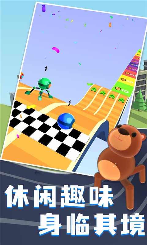 长腿爸爸最新版截图2