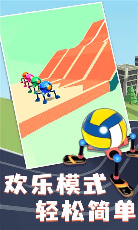 长腿爸爸最新版截图3