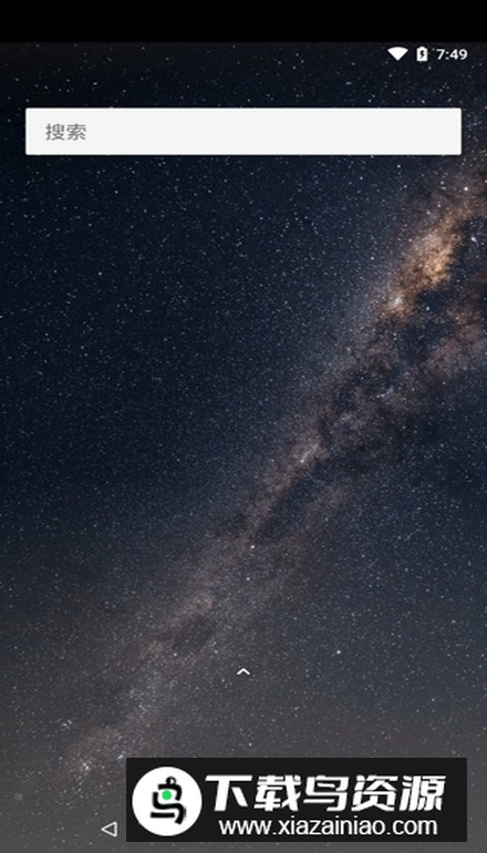 两仪app安卓虚拟机最新版最新版截图5