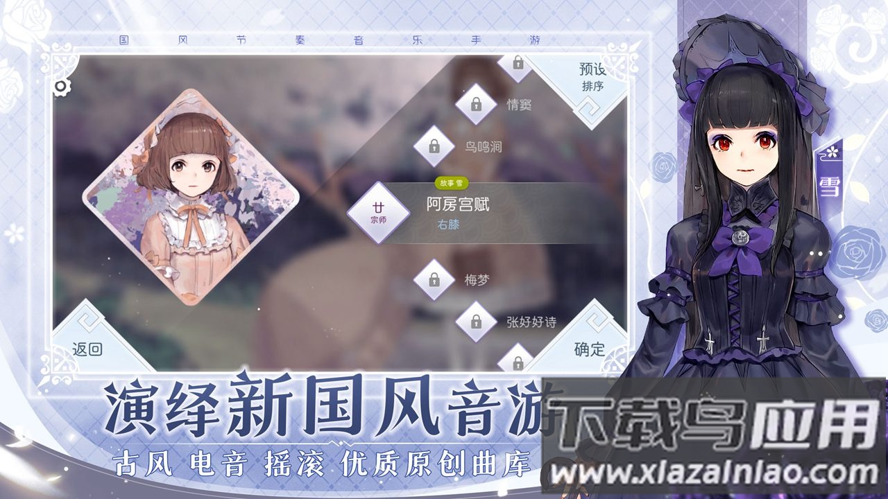 阳春艺曲下载截图3