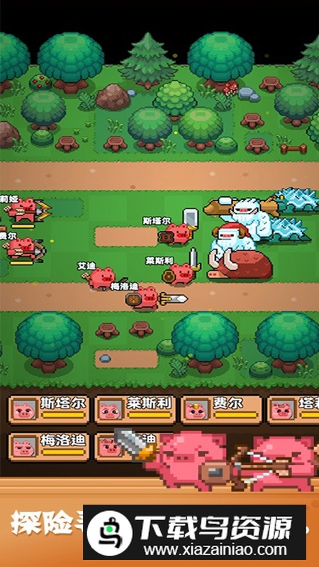 开拓猪之岛游戏最新版最新版截图2