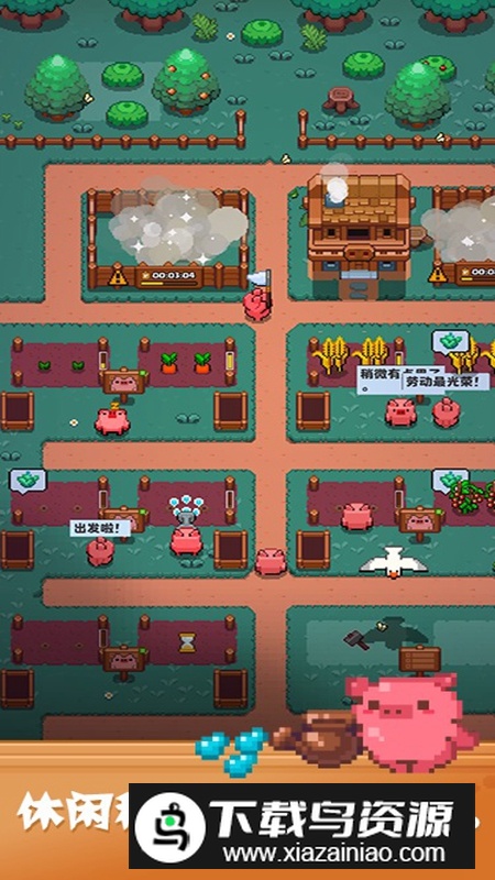 开拓猪之岛游戏最新版最新版截图3