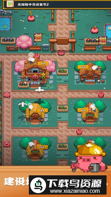 开拓猪之岛游戏最新版最新版截图5