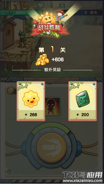 进化吧植物下载(M化吧植物)截图2