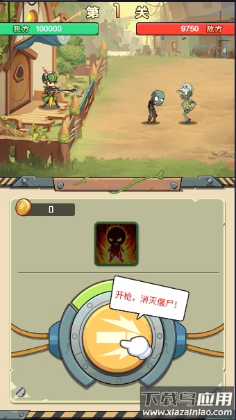 进化吧植物下载(M化吧植物)截图3