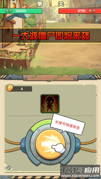 进化吧植物下载(M化吧植物)截图4