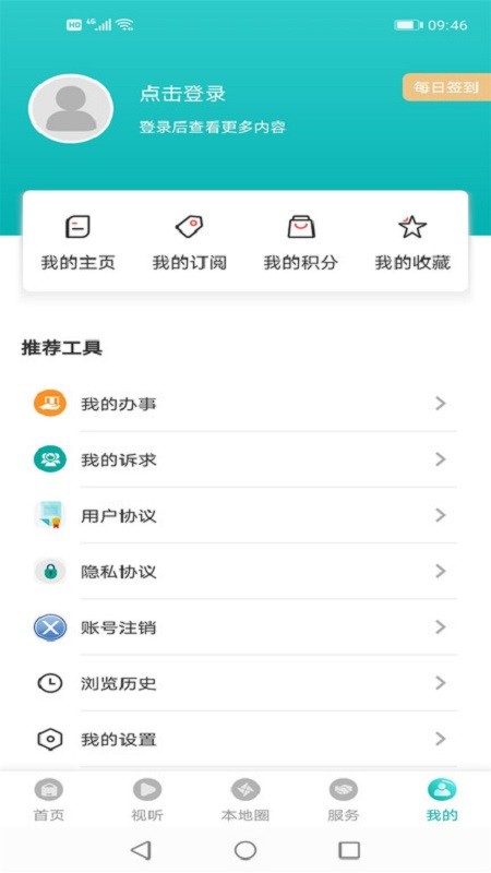 调兵山融媒体中心截图1
