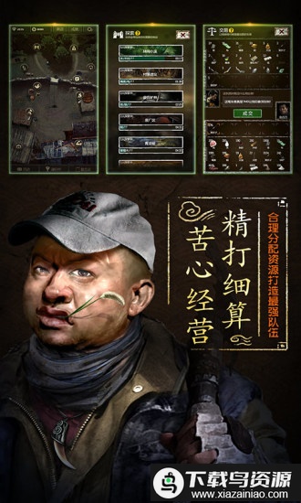 盗墓长生印免费版截图3