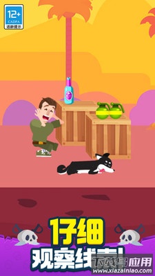 策略大师官方版下载截图3