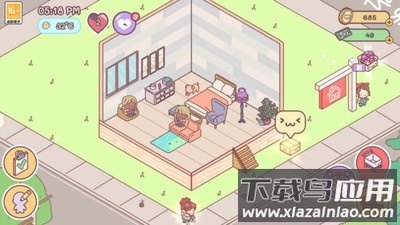 造出个家园游戏下载截图2