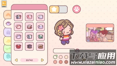 造出个家园游戏下载截图4