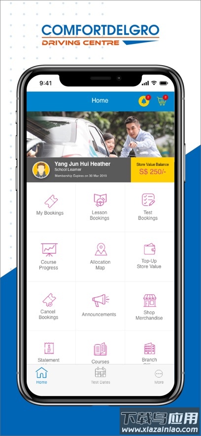 comfortdelgro官方下载(CDG Zig)截图1