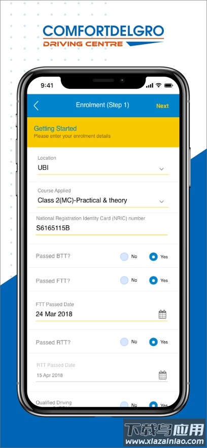 comfortdelgro官方下载(CDG Zig)截图2