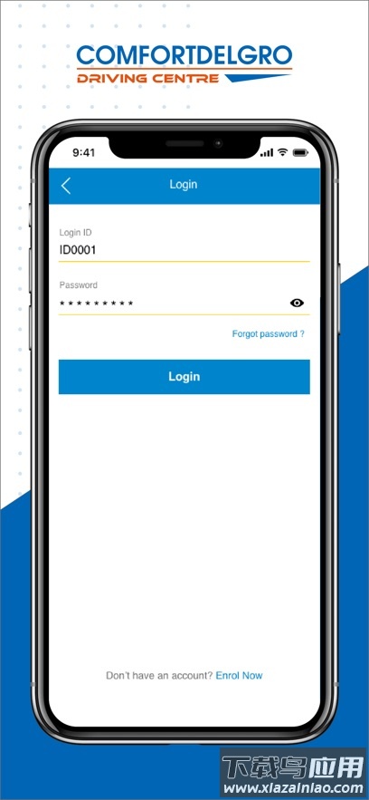 comfortdelgro官方下载(CDG Zig)截图3