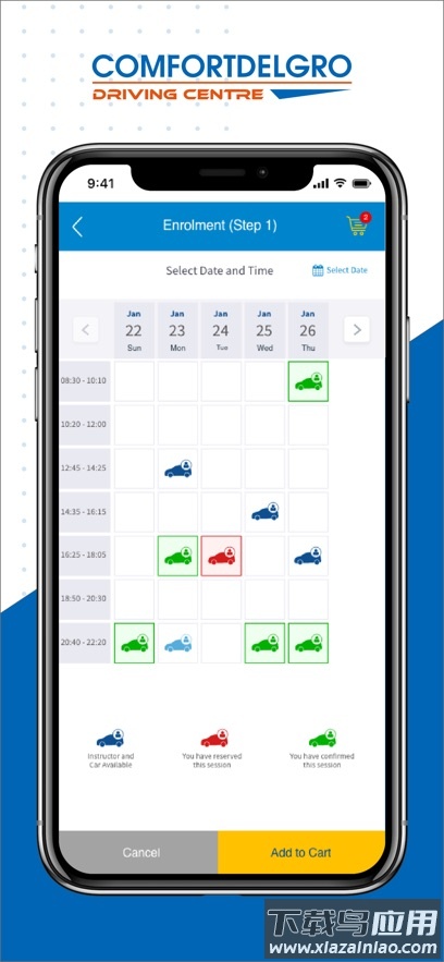 comfortdelgro官方下载(CDG Zig)截图4
