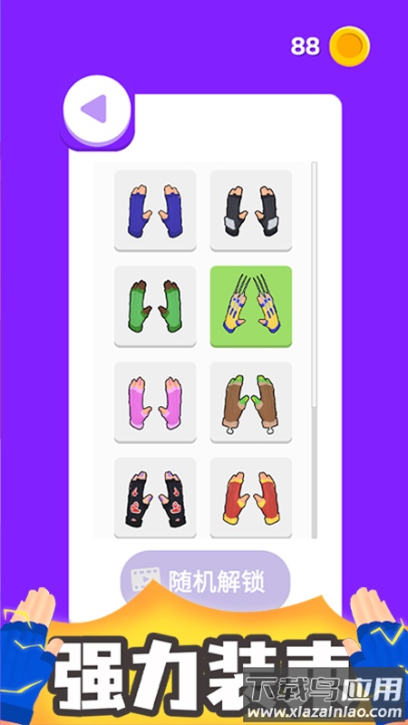 斗兽英雄手游最新版截图3