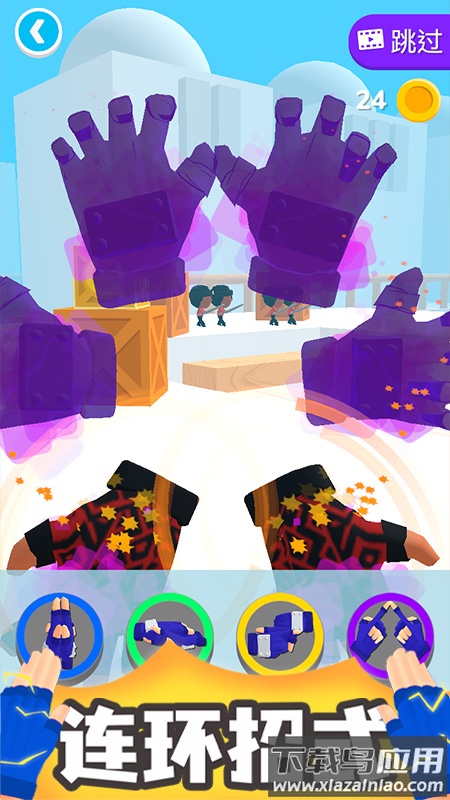 斗兽英雄手游最新版截图4