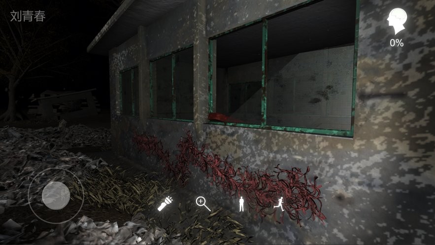 孙美琪疑案冯跃进官方版截图1