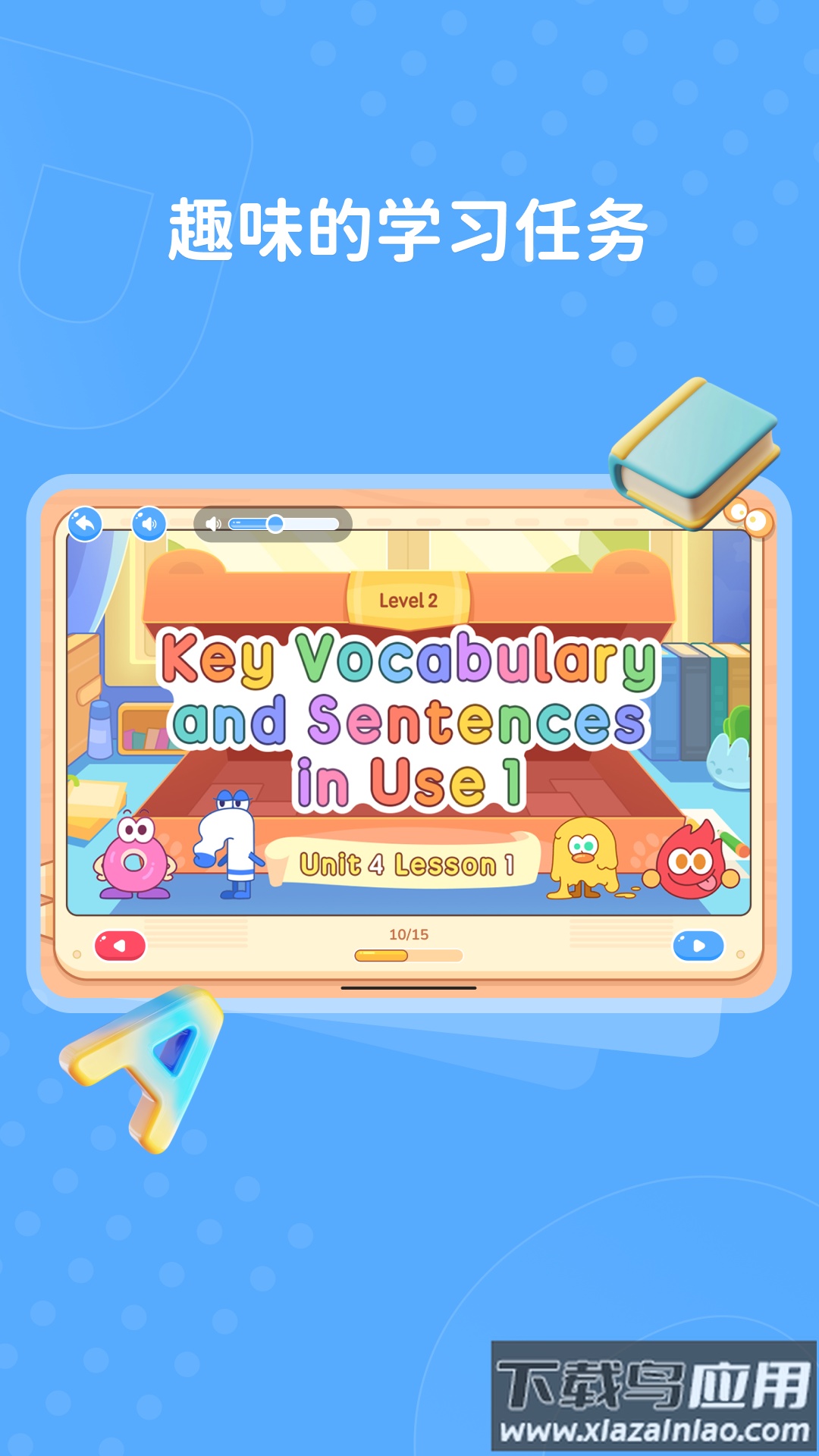 Polly Speak官方版截图4