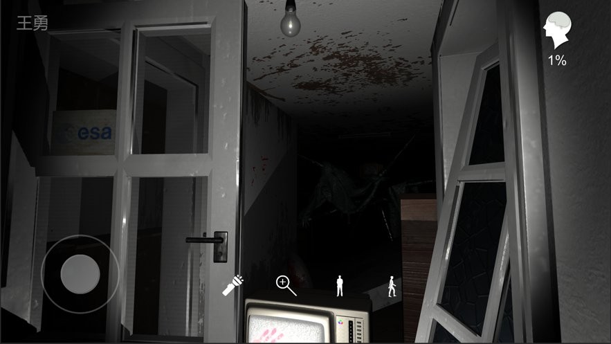 孙美琪疑案王勇最新版截图2