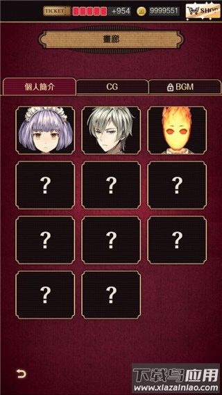 黄昏旅店手游(S昏旅店)最新版截图3