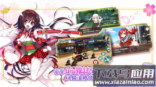 天华百剑斩台服截图1