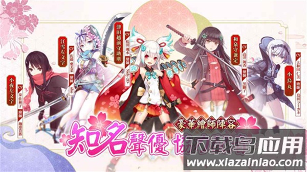 天华百剑斩台服截图2