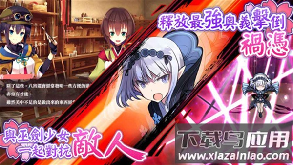 天华百剑斩台服截图4