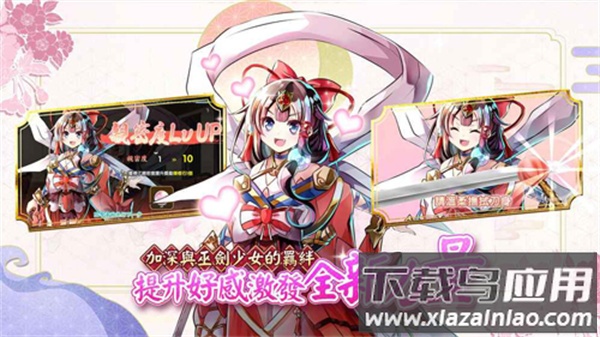 天华百剑斩台服截图5