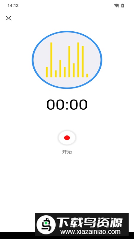 予若音频编辑app最新版最新版截图4