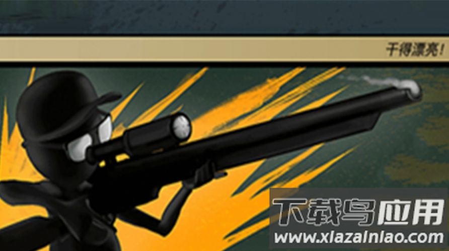 王者枪神之神游戏截图2