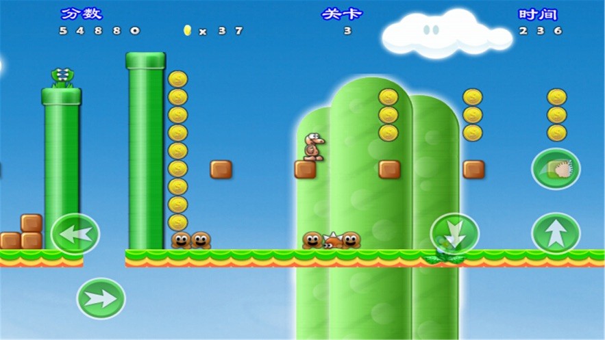 混合马里奥游戏手机版(Super Mario Run)截图1