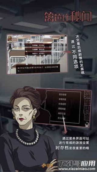 篱笆庄秘闻游戏(h笆f秘)截图4