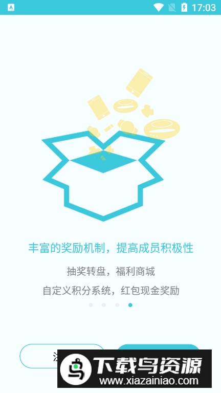 一起走专业版app安卓版最新版截图2