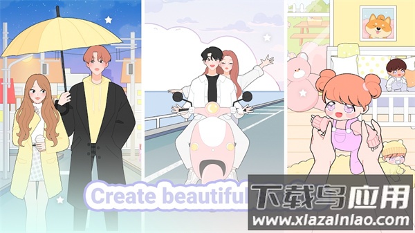 明星偶像装扮游戏(Shining Star)截图1