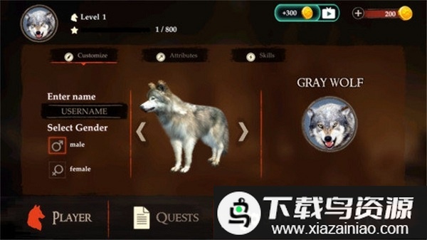 独狼模拟器游戏最新版截图3