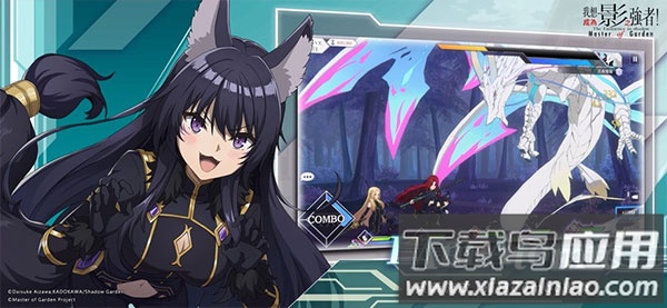 我想要成为影之强者台服(Eminence)截图4