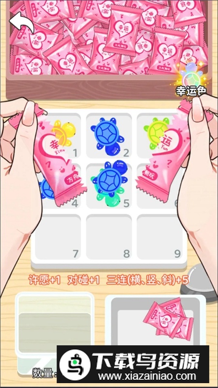 盲盒乌龟玩具游戏手机版最新版截图3