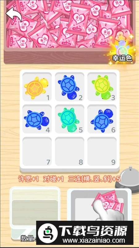 盲盒乌龟玩具游戏手机版最新版截图4