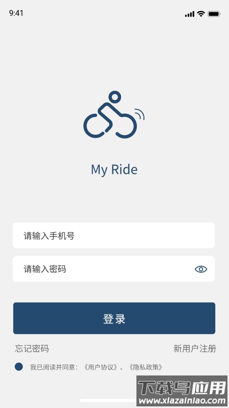 My Ride官方版截图2