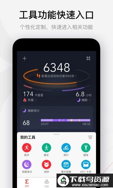 zeep app最新版截图1