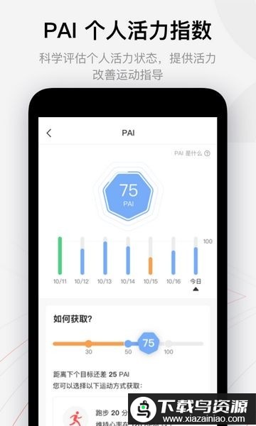 zeep app最新版截图2