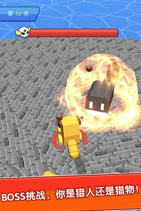 我不是贪吃蛇手机版最新版截图3